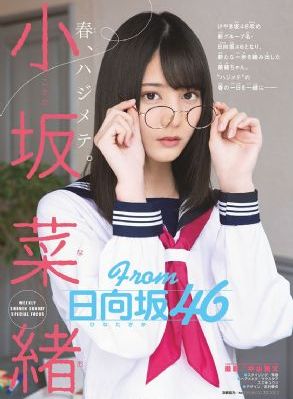 箭在弦上演员表